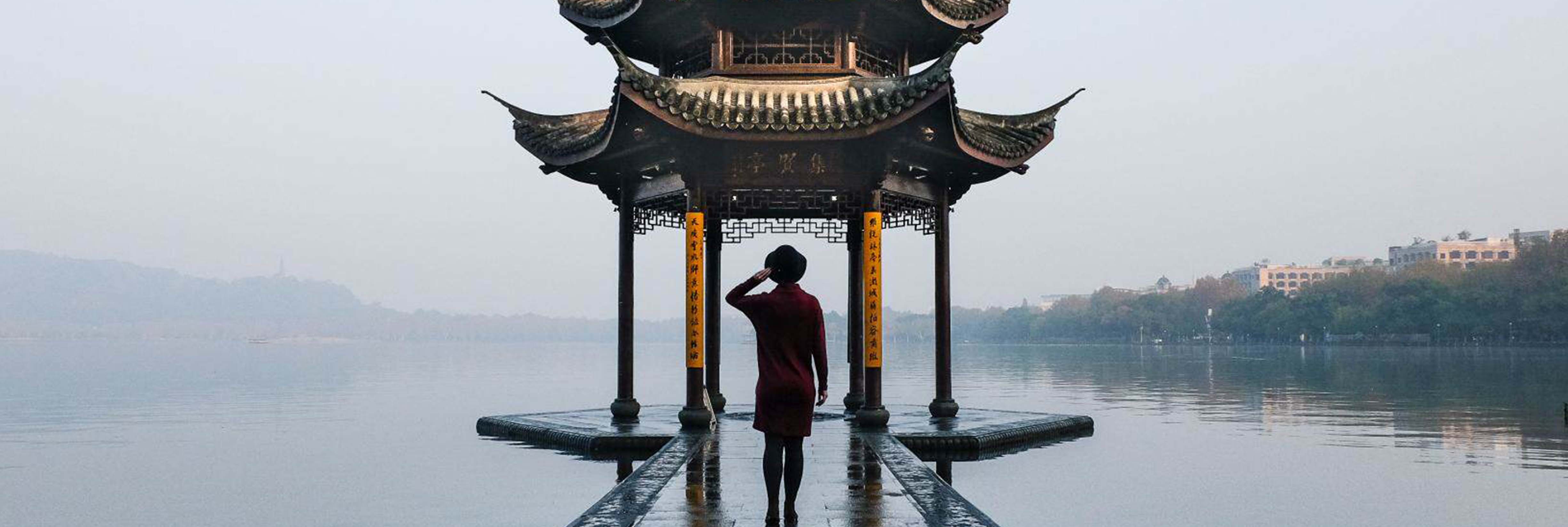 Hangzhou travel hero image